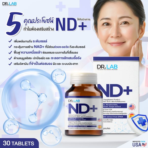 DR.LAB ND+ Dietary Supplement Product - Image 3