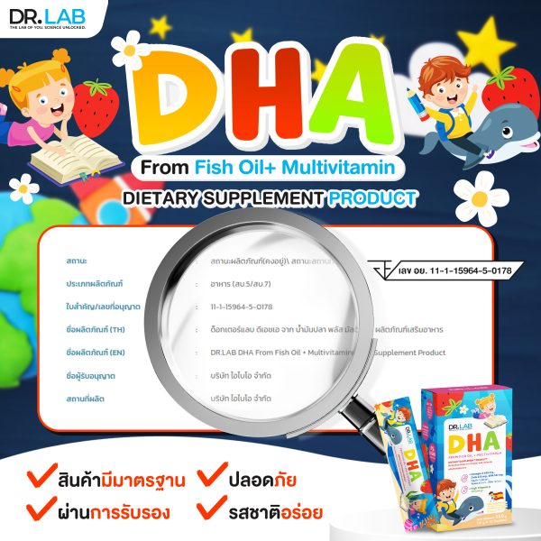 DR.LAB DHA Dietary Supplement Product - Image 5