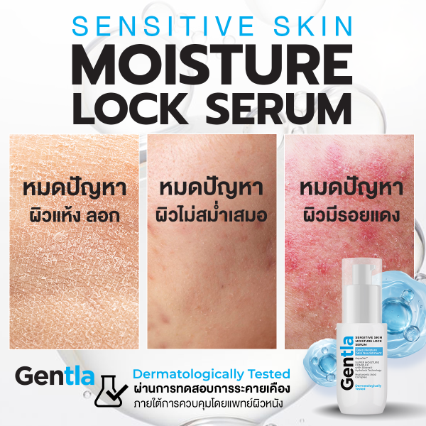 Gentla Sensitive Skin Moisture Lock Serum - Image 2