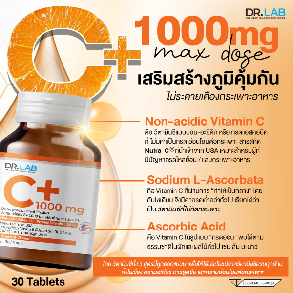 DR.LAB C+ 1000 mg Dietary Supplement Product - Image 3