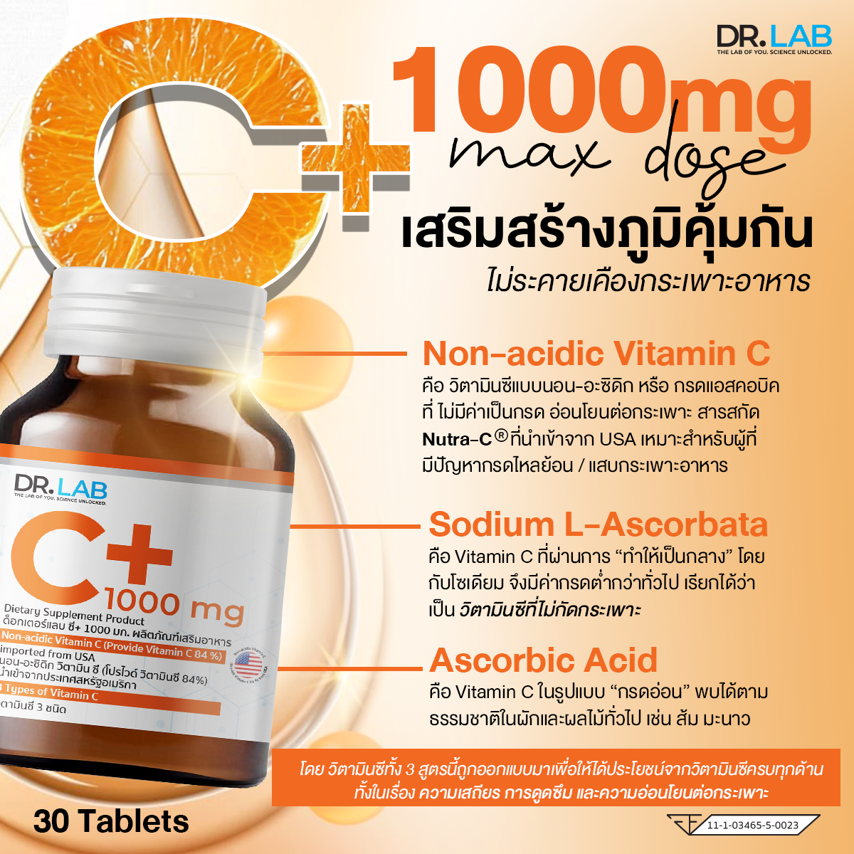 DR.LAB C+ 1000mg