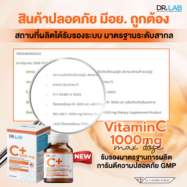 DR.LAB C+ 1000 mg Dietary Supplement Product - Image 4