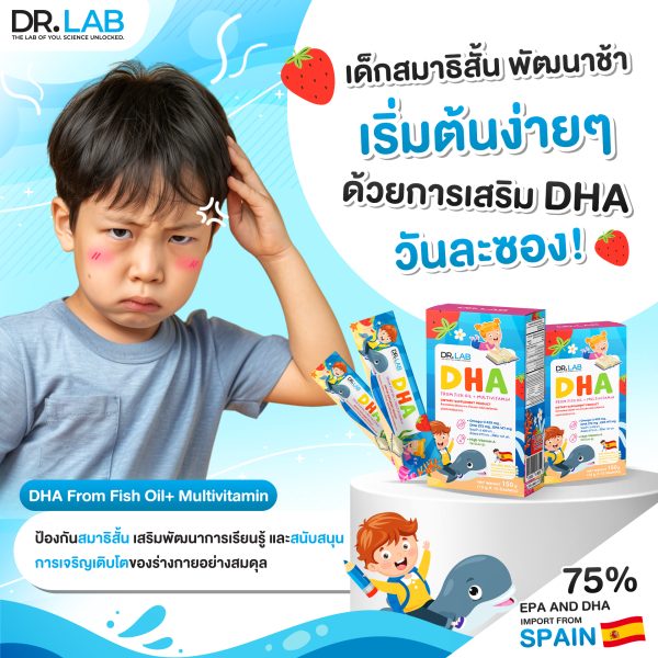 DR.LAB DHA Dietary Supplement Product - Image 3